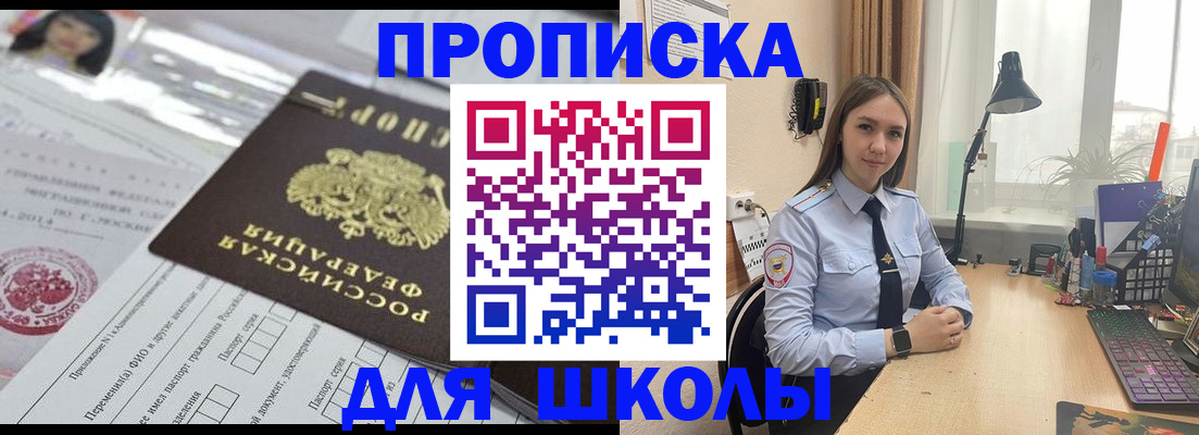 временная регистрация в Карталах